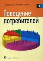 PDD dlja peshekhodov, passazhirov, voditelej velosipedov, mopedov, guzhevykh transportnykh sredstv. Uchebnoe posobie