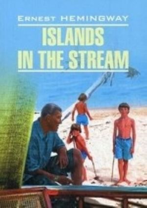 Islands in the Stream / Ostrova v okeane