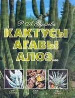 Kaktusy, agavy, aloe