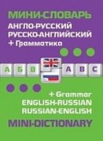 Anglo-russkij russko-anglijskij mini-slovar + grammatika