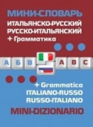 Italjansko-russkij, russko-italjanskij mini-slovar + grammatika