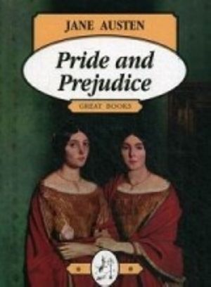 Gordost i predubezhdenie ( Pride and Prejudice). Osten (Austen)