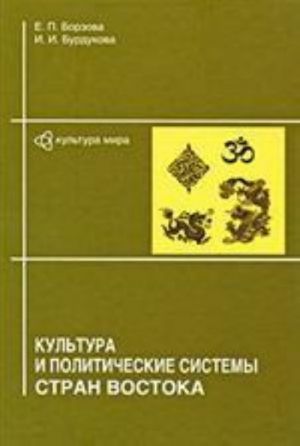 Николай Онуфриевич Лосский: философские искания