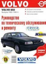 Rukovodstvo po ekspluatatsii, tekhnicheskomu obsluzhivaniju i remontu avtomobilej Volvo 850 vypuska 1992-1996 gg.