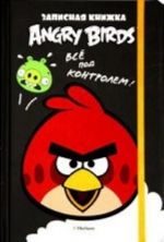 Angry Birds. Vse pod kontrolem! Zapisnaja knizhka