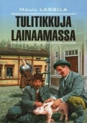 Tulitikkuja lainaamassa. Книга для чтения на финском языке