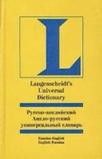 Russko-anglijskij, anglo-russkij universalnyj slovar/Langenscheidt's Universal Russian-English and English-Russian Dictionary