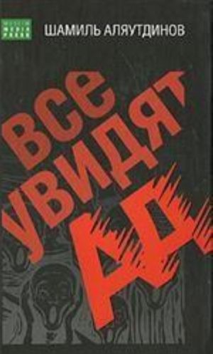 Геологическое путешествие по Алтаю