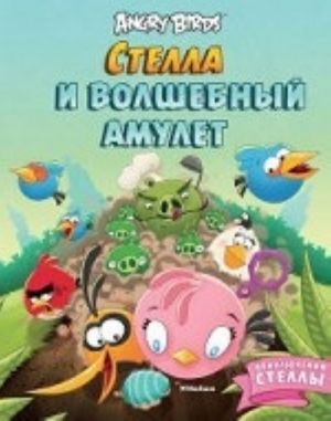 Angry Birds. Stella i volshebnyj amulet