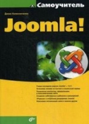 Samouchitel Joomla!