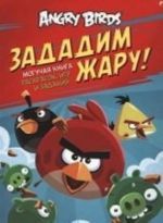 Angry Birds. Zadadim zharu! Moguchaja kniga raskrasok, igr i zadanij