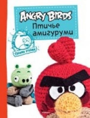 Angry Birds. Ptiche amigurumi