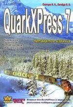 QuarkXPress 7