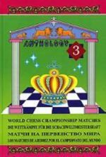 World Chess Championship Matches. Antology. Volume III. Matchi na pervenstvo mira. Antologija. Tom 3