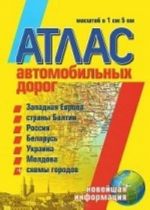 Atlas avtomobilnykh dorog. Zapadnaja Evropa, strany Baltii, Rossija, Belarus, Ukraina, Moldova