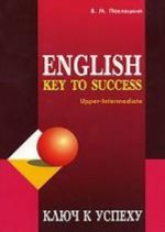 English Key to Success: Upper-Intermediate