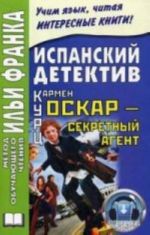 Ispanskij detektiv. Karmen Kurts. Oskar - sekretnyj agent / Carmen Kurtz. Oscar, agente secreto