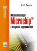 Mikrokontrollery MicroCHIP s apparatnoj podderzhkoj USB