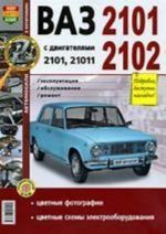 VAZ 2101, 2102 s dvigateljami 2101, 21011. Ekspluatatsija, obsluzhivanie, remont