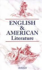 English and American Literature. Anglijskaja i amerikanskaja literatura