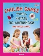 Uchis chitat po-anglijski. English Games + audio-CD 6+