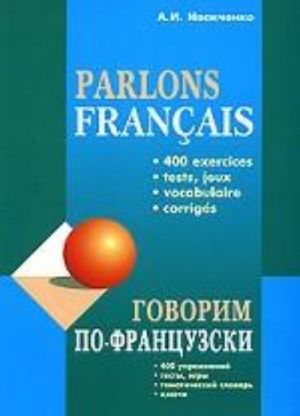 Parlons francais / Govorim po-frantsuzski