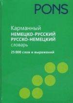 Karmannyj nemetsko-russskij, russko-nemetskij slovar. 25 000 slov i vyrazhenij