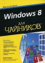 Windows 8 dlja chajnikov