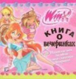 Kniga o vecherinkakh. Klub Winx (s naklejkami)