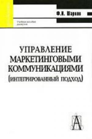 Методология и методы психологического исследования