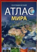 Geograficheskij Atlas mira