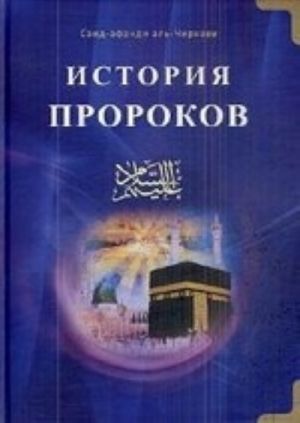 Руководство к счастию и блаженству