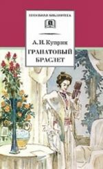 Финансовая среда предпринимательства и предпринимательские риски: учебное пособие - (высшее образование)., (гриф)