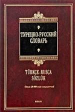 Turetsko-russkij slovar / Turkce-Rusca Sozluk