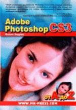 Adobe Photoshop CS3 ot A do Z