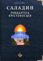 Istoricheskoe opisanie Serpukhovskogo Vladychnogo Obschezhitelnogo Devichego Monastyrja