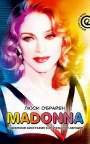 Madonna. Podlinnaja biografija korolevy pop-muzyki