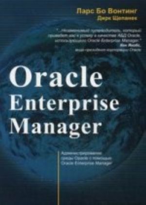 Oracle Enterprise Manager