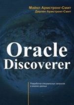 Oracle Discoverer