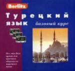 Turetskij jazyk. Bazovyj kurs. 1 kn. + 3 a/kas. Berlitz. (bonus MP3 CD)