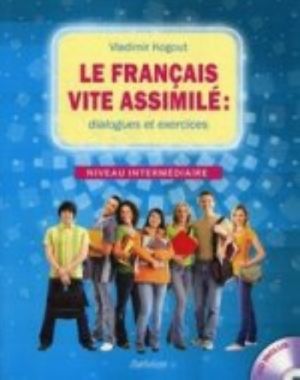 Frantsuzkij jazyk: dialogi i uprazhnenija. Le francais vite assimile + SD