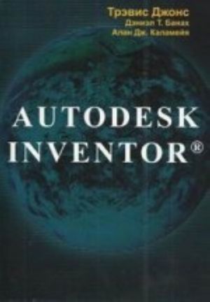 Autodesk Inventor