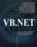 VB. NET