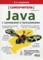 Samouchitel Java s primerami i programmami