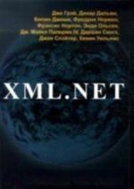 XML.NET