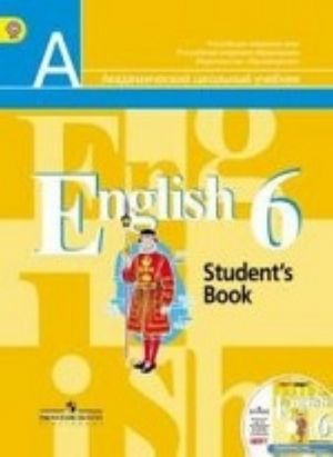 Anglijskij jazyk. 6 klass / English 6: Student's Book (+ CD-ROM)