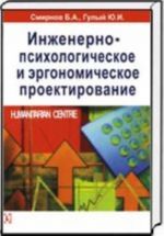 Мотивация персонала: инструменты мотивации для успеха организации: пер. с нем