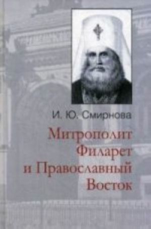 Obedinennoe dvorjanstvo. Sezdy upolnomochennykh gubernskikh dvorjanskikh obschestv. 1906-1916 gg. V 3 tomakh. Tom 2. 1909-1912 gg. Kniga 1. 1909-1910 gg