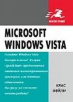 Microsoft Windows Vista