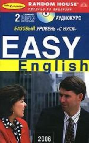 Easy English. Bazovyj uroven "s nulja" ( 2 CD)